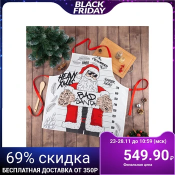 

Apron "Ethel" Heavy xmas 71x73 cm, 100% cotton, twill 190 g / m2 5215734