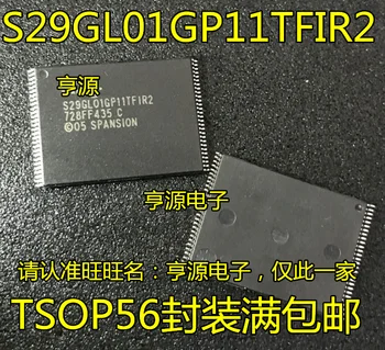 

5pcs/lot S29GL01GP11TFIR2 S29GL01GP11TF1R2 TSOP-56