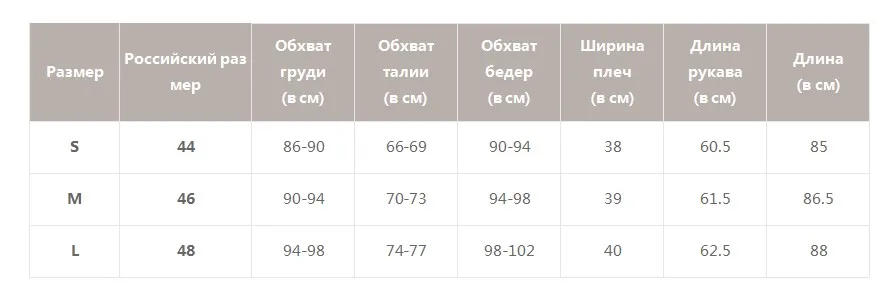 S19DR2842