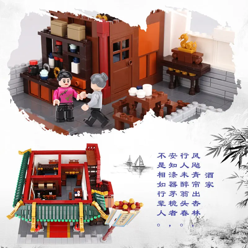 

XINGBAO Xb01022 Creative Street View Chinese Street Series Wanfu Inn Assembled Inserted Building Blocks Yi Granule Toy