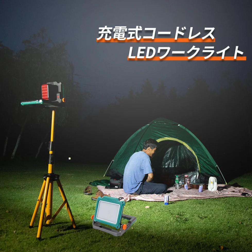 Tripod Black And Decker 20v Light DeWalt 20V MAX All-Purpose