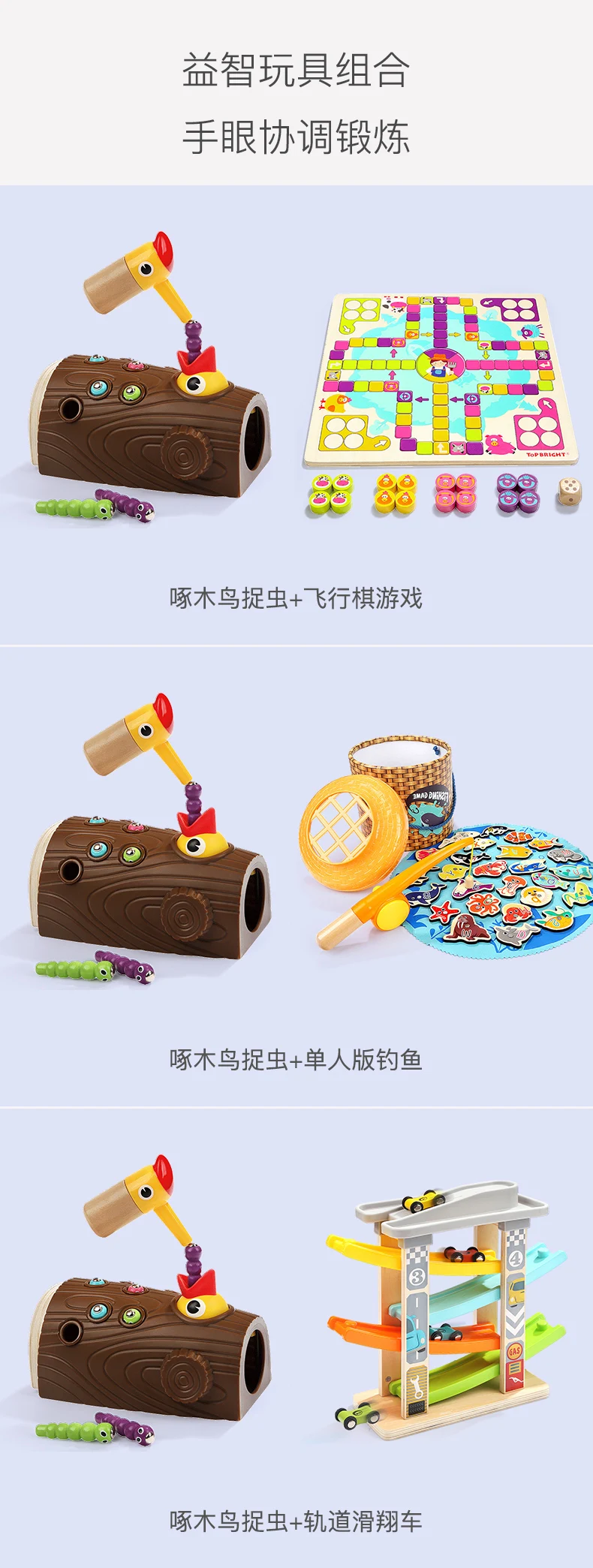Douyin детская развивающая игрушка для детей 1-2-3 лет, сокровище для младенцев bao zhi Lizhua, ловить насекомых, развивающие игрушки унисекс