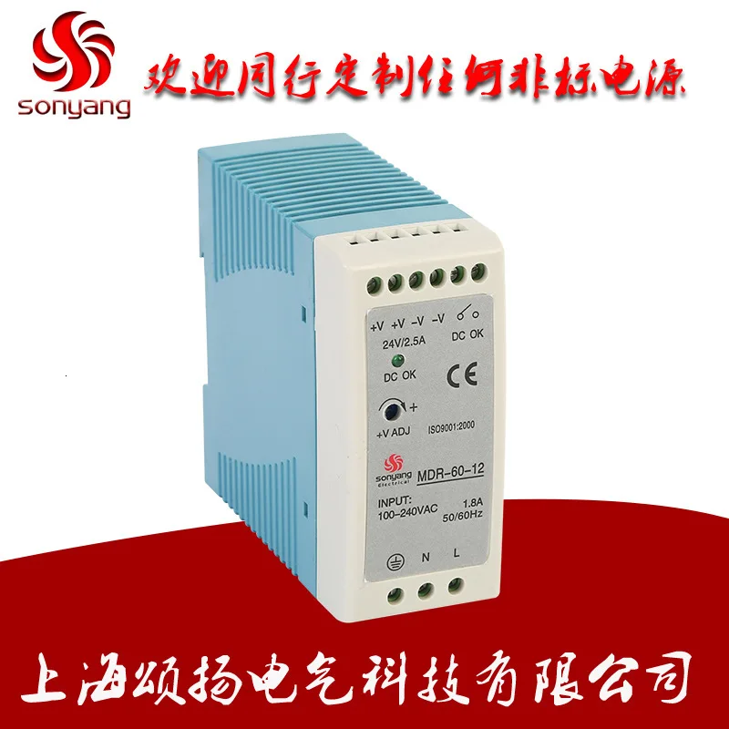

Mdr -60 -24 Industry Level Ultrathin Guide Type Switching Mode Power Supply 60w24v. Medical Care Equipment Power Supply 24v2.5a