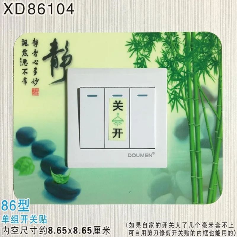 

Chinese Style Plant Wall Sticker Luminous Switch Cover Wall Light Socket Sticker Home Wall Room Decoration Accessories Wallpaper