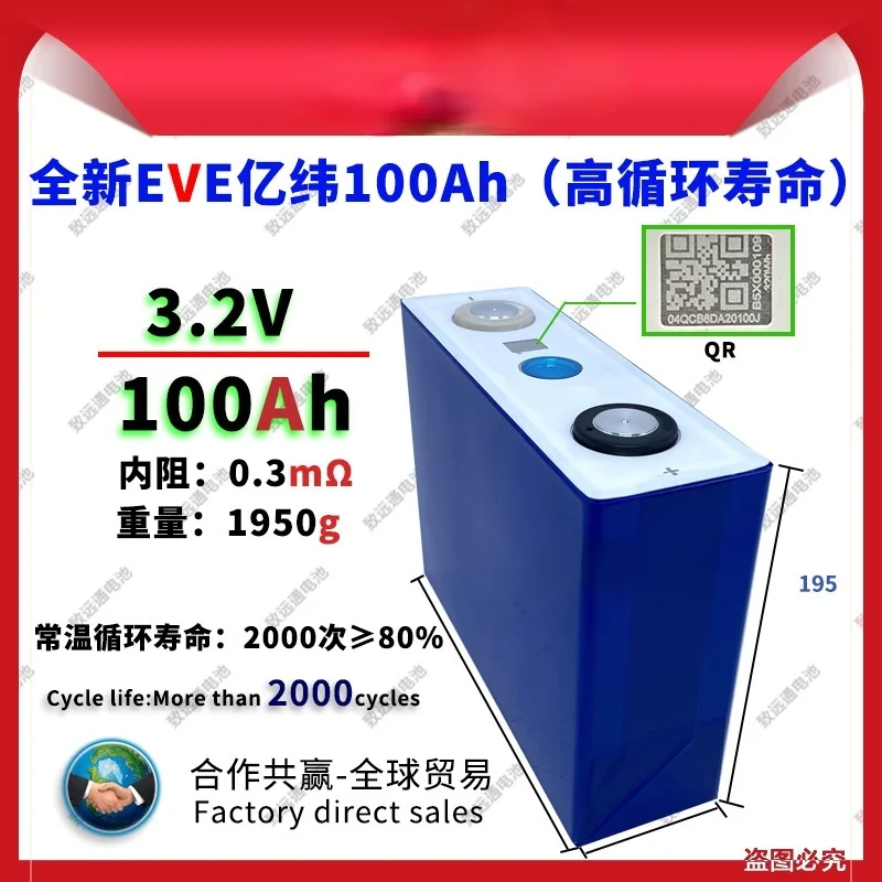 

3.2V 100Ah, E-Tricycle,Motorcycle,Ebike Lithium Iron Phosphate(LiFePO4) Battery Pack of the Vehicle,Battery for Electric Car