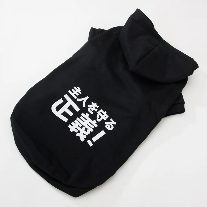 Black Hipidog Собака Толстовка S/S20 новое поступление толстовка для больших собак Одежда - Цвет: Black