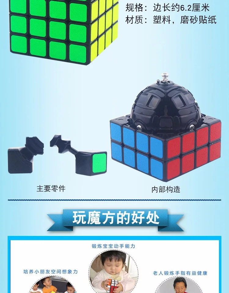 Полный комплект Magic Cube 2 сети переменного тока три 3 в четыре раза-в случайном порядке, 4 комплекта пять 5 гладкой игры только в том случае, комплект детская игрушка студентов начинающих