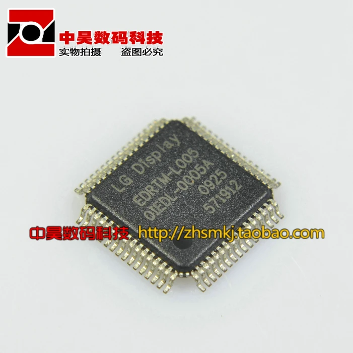 

EDRTM-L005 new LCD chip
