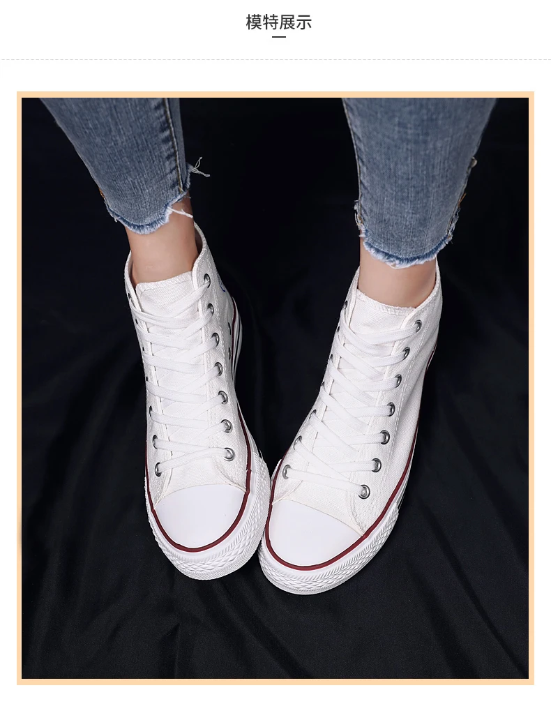 BINHIIRO/Высококачественная парусиновая обувь; дышащая модная Вулканизированная обувь для влюбленных; классическая белая парусиновая обувь с высоким берцем; Мужская обувь; Размеры 35-44