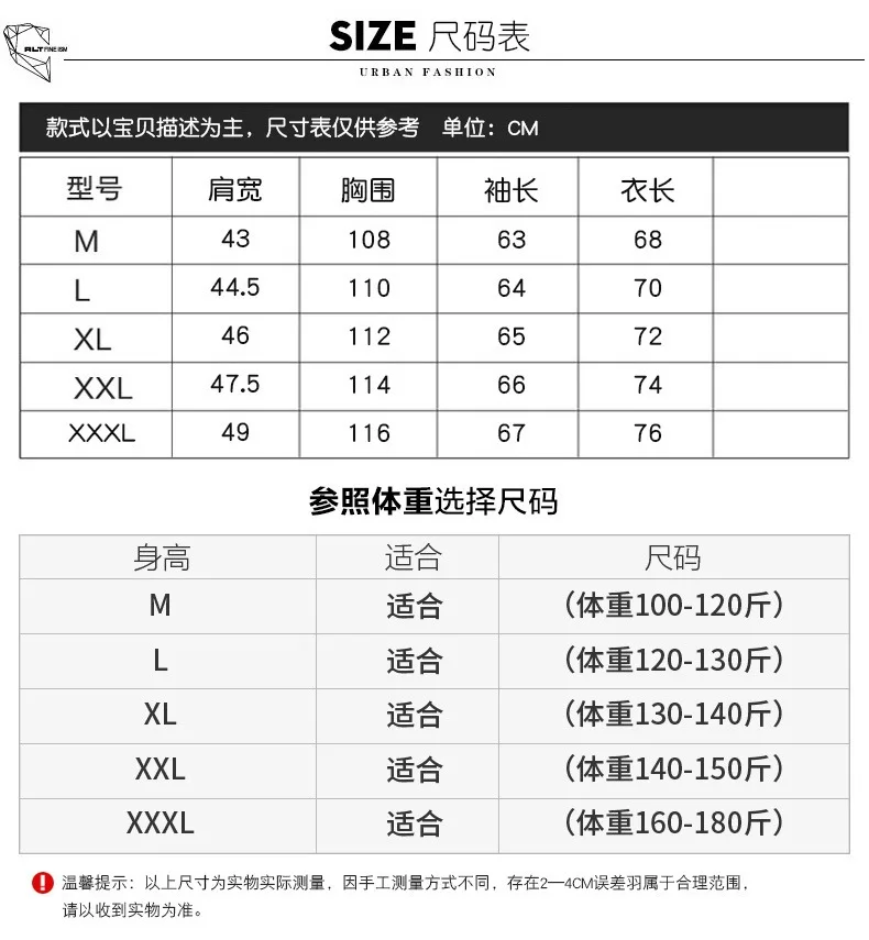 New Style down Jacket Men's Short Special Offer Genuine Product New Style Teenager Korean-style Thick Men Winter Fashion