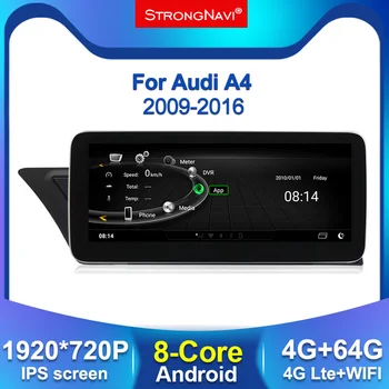 

4G LTE 4+64G Android 9.0 Car dvd radio audio player GPS Navigation for Audi A4 B8 A5 2009 - 2016 multimedia