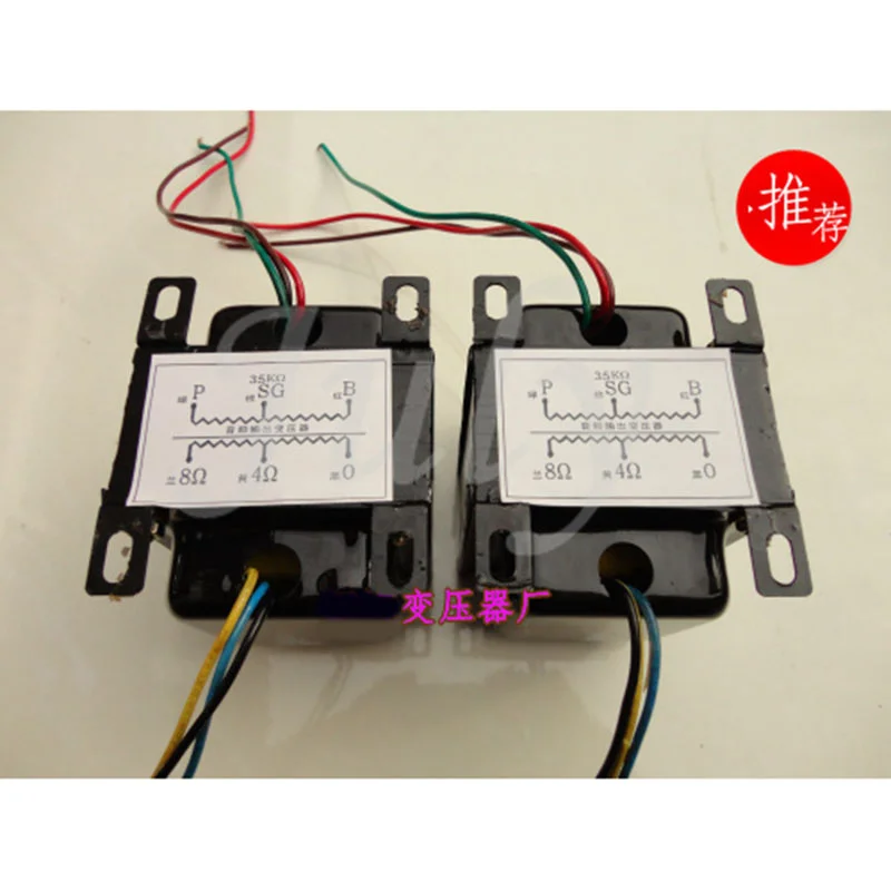 3.5K 15W single-ended output amplifier transformer Z11 iron core 36H 0-4Ω-8Ω suitable for 6P3P EL34 KT88 etc. | Обустройство дома