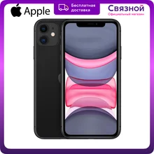 Связной Интернет Магазин Айфон 11 Цена Связной Интернет Магазин Айфон 11 Цена