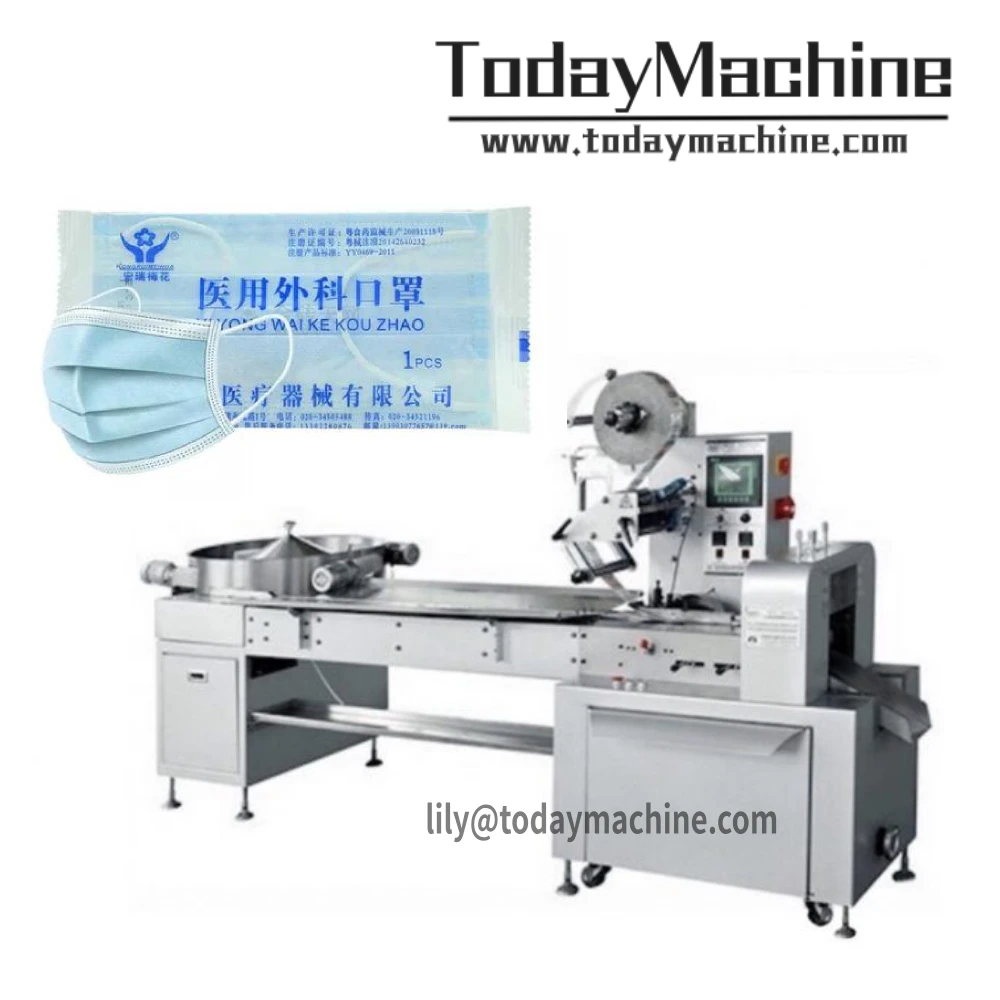 Автоматическая упаковочная машина для маски для лица, N95 одноразовая упаковочная маска для респиратора Автоматическая упаковочная машина для маски для лица, N95 одноразовая упаковочная маска для респиратора