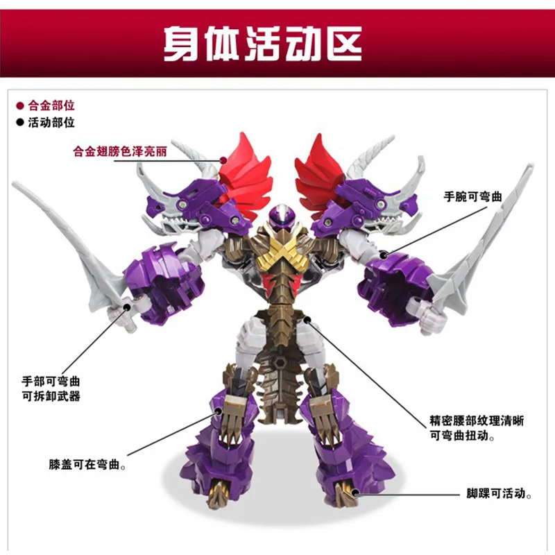 

Wei jiang Alloy Version of Transformation Toy Jingang Dinosaur Warrior Original Fo Tan Iron Slag Triceratops Child Robot