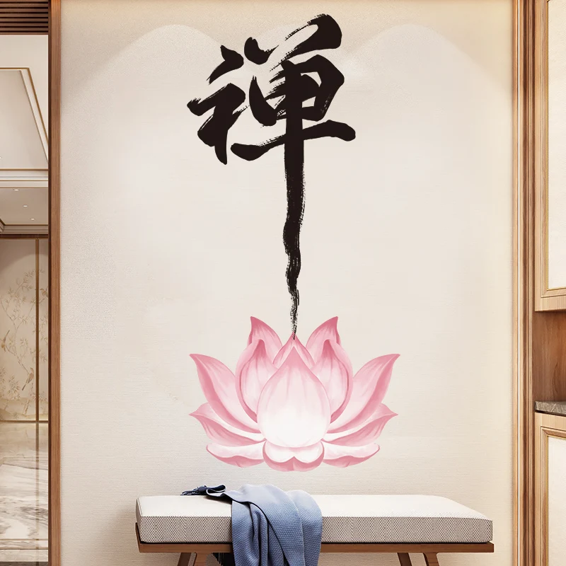 

Chinese Calligraphy Characters Lotus Wall Stickers Zen Buddhism Home Decor Sticker Study Room Decor Removable PVC Vinyl Decals