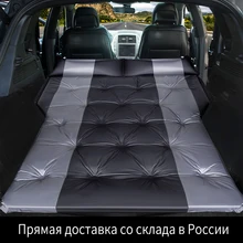 en uygun fiyatli sisme araba yatagi icin arka koltuk aliexpress uygulamasinda kuresel sisme araba yatagi icin arka koltuk saticilarindan muhtesem sisme araba yatagi icin arka koltuk firsatlari