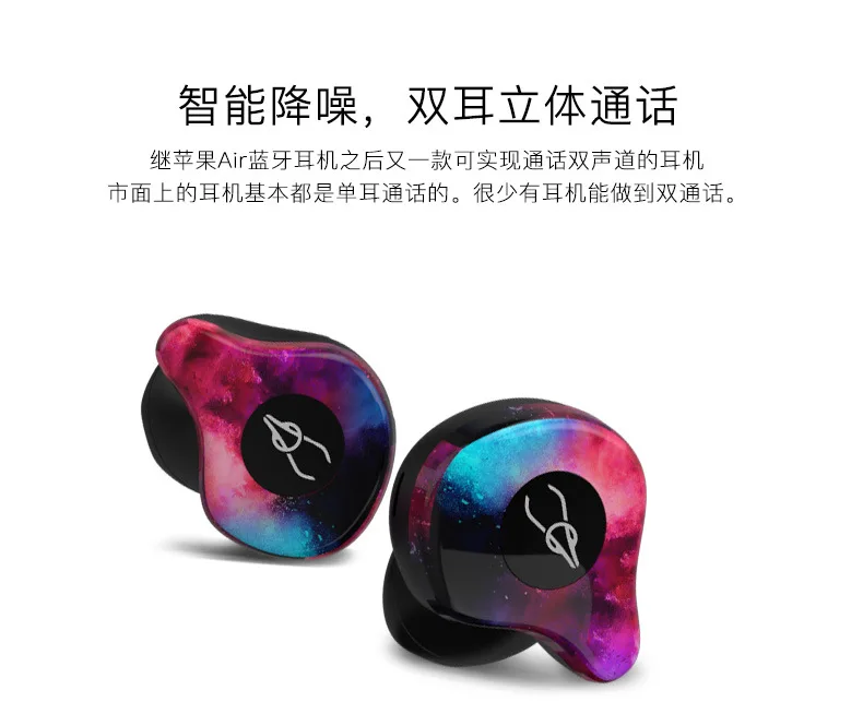 Sabbat X12pro TWS 5,0 Bluetooth в ухо частная модель беспроводные наушники bluetooth беспроводные наушники танцор ухо телефон высокого качества - Цвет: color1