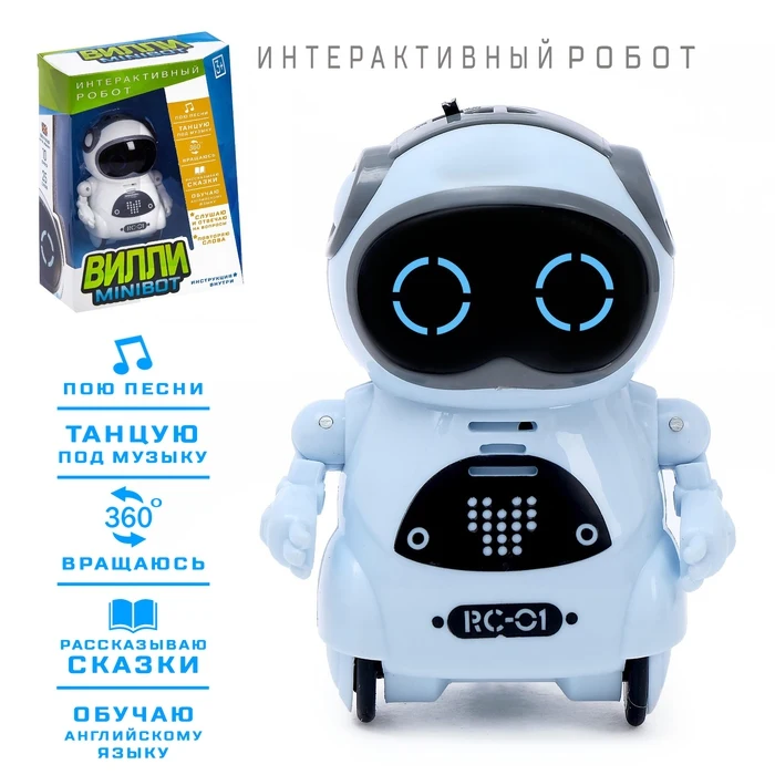 IQ Robot interactive &quotWILLIE" dancing repetition function lighting and sound effects Russian dubbing color blue | Игрушки и