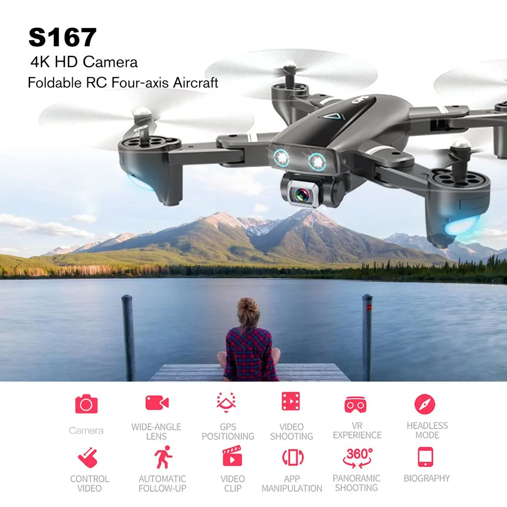 S167 5G Wifi FPV RC Дрон с камерой 4K HD широкоугольный Дрон gps позиционирование дрона складной RC четырехосный самолет