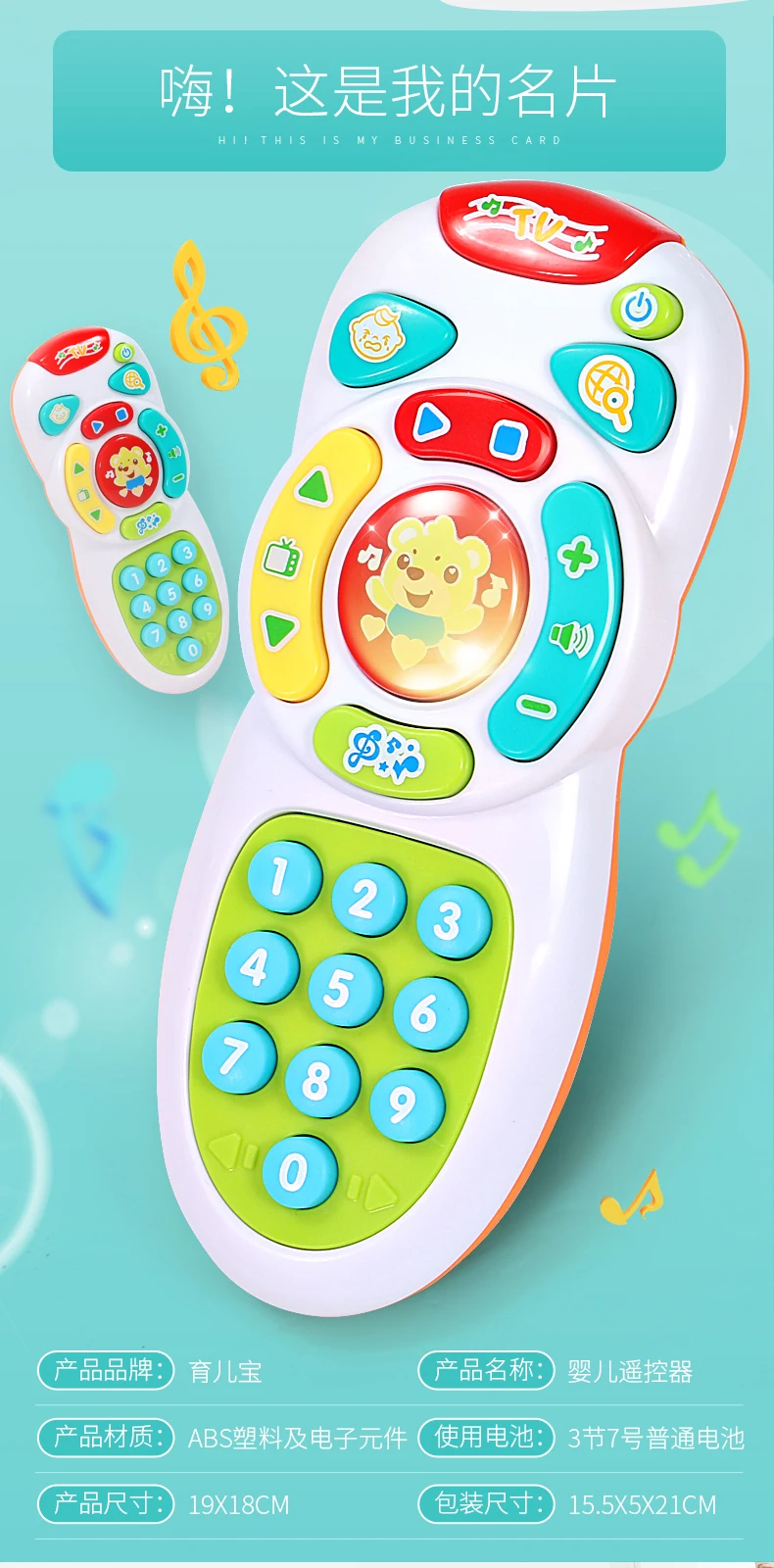 Младенцы мобильный телефон ребенок 0-1-3-лет игрушка Детская образовательная модель дистанционного управления-Bite анти-категория продукта