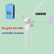 1000 Вт горизонтальная ветряная турбина генератора 24 в 48 в выход поставить с на сетке контроллер инвертор