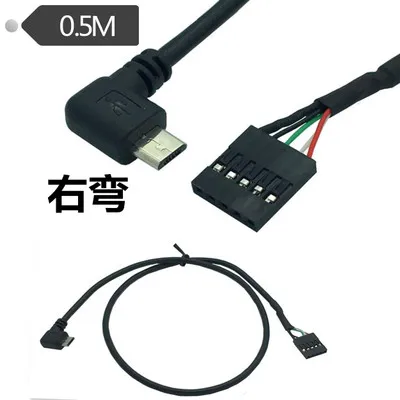 50 см usb micro 5P мужской 90 прямой угол до 1x 5Pin женский 2 54 заголовок PCB кабель