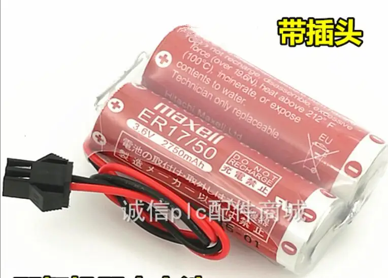 1PCS New Genuine 3.6V 5500MAH ER17/50 PLC Industrial Control Battery Lithium Batteries Pack with black connector | Электроника