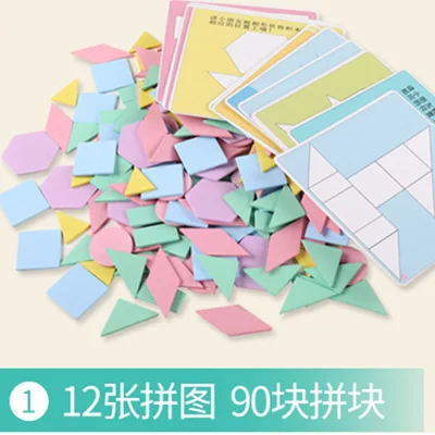 12puzzles 90blocks Многофункциональная геометрическая форма головоломки Дети просветление ранее детство обучающий игрушки деревянные творческие головоломки игрушки - Цвет: 12puzzles 90blocks