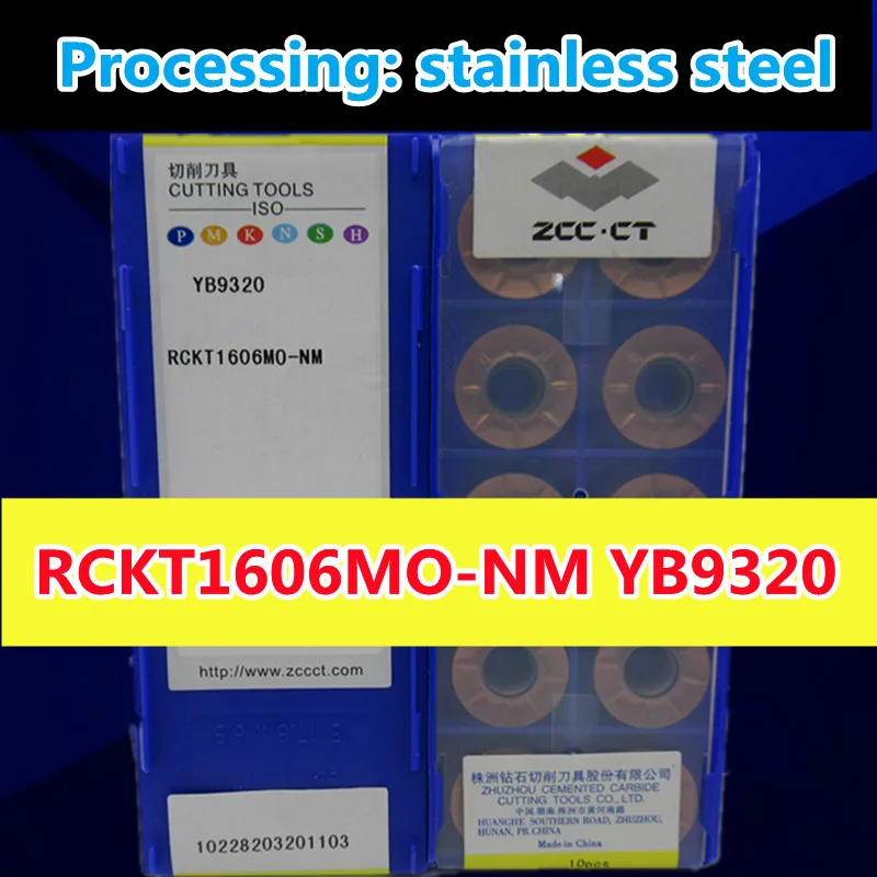 YB9320 RCKT1606MO-NM 10 шт. 20 штук 50 100 100% оригинальный ZCC.CT вставки карбида обработки:
