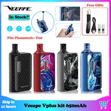 Veeape Vplus комплект 650 мАч КБР масло коробка Vape ручка с 1,2 мл многоразового Pod картридж подходит Ploomtech Plus комплект электронная сигарета испаритель