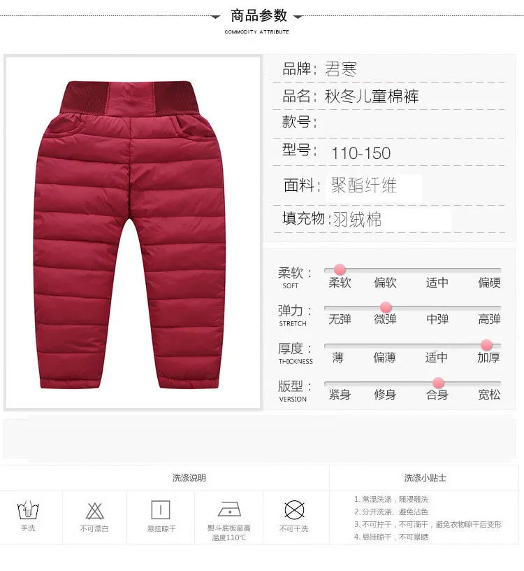 Зимние Детские Пуховые брюки с хлопковой подкладкой; теплая детская одежда с высокой талией; брюки с хлопковой подкладкой; одежда для малышей; брюки