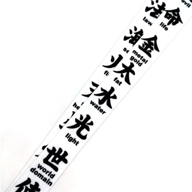 Chinese characters funny Neck Strap Lanyard keychain Mobile Phone Strap ID Badge Holder Rope Key Chain Keyrings Accessory Gifts