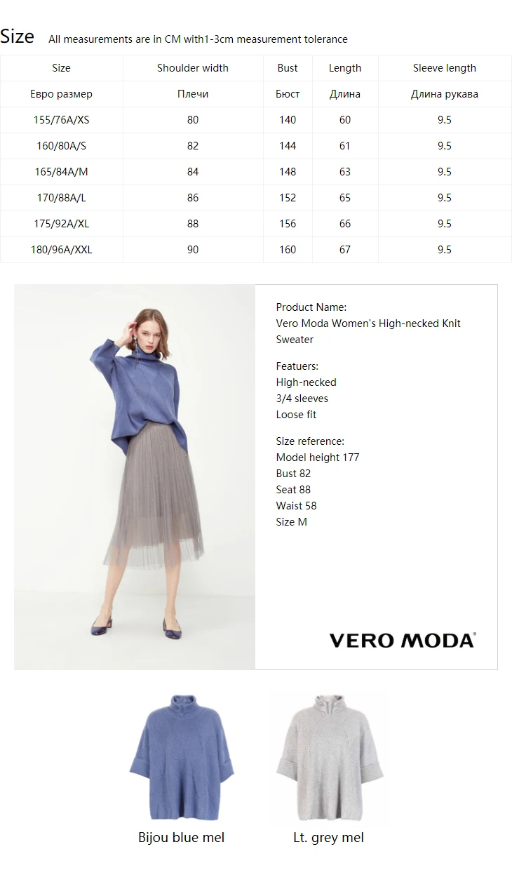 Vero Moda женский минималистичный Свободный вязаный свитер с высоким воротником | 319125502