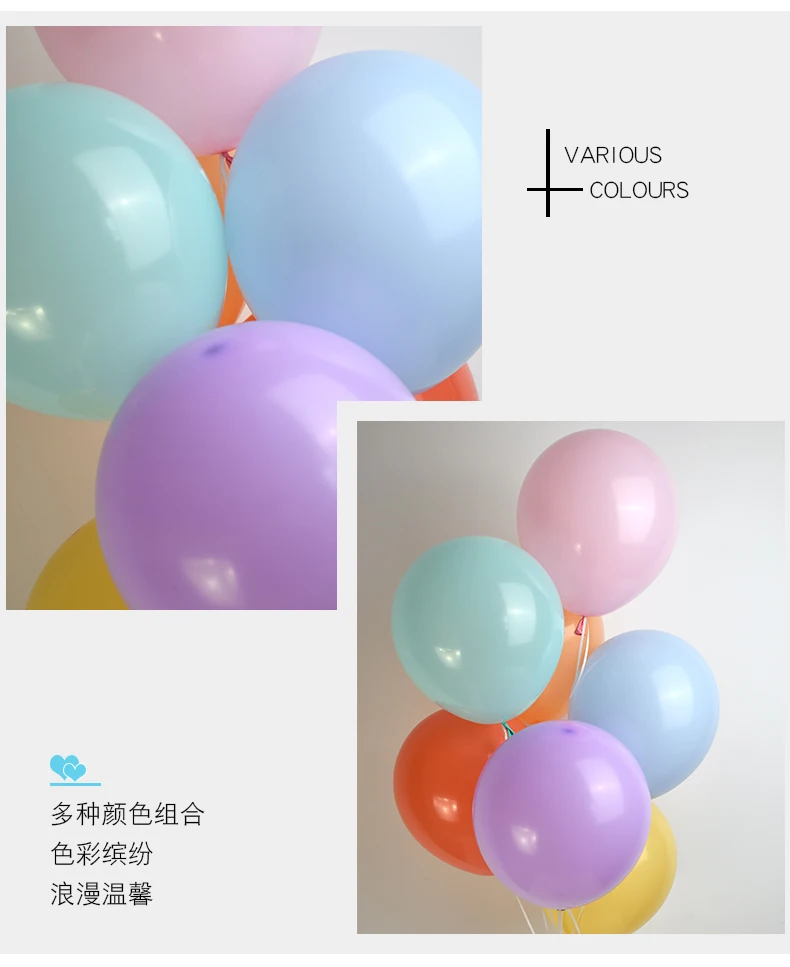 马卡龙10和12寸详情页790_09