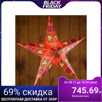 

Lamp paper "star" 1x25 W E14 Orange (1 layer) 60x55x24 cm 4515682