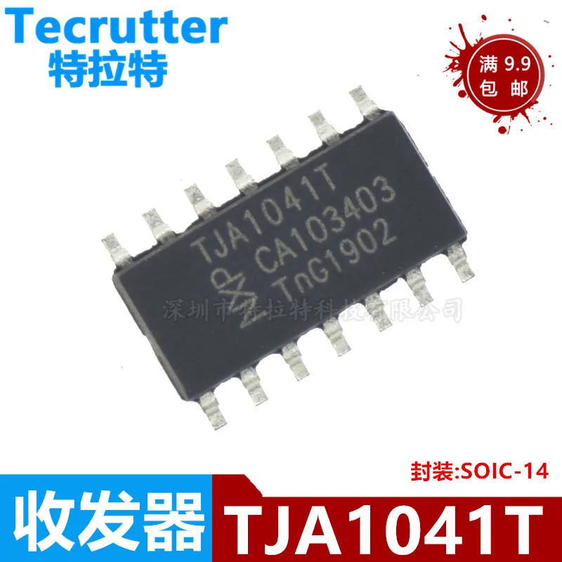 5pcs/lot TJA1041AT TJA1041T TJA1041 SOP 14 In Stock|Integrated Circuits ...