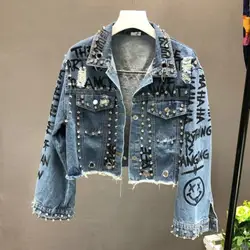 2019 новые заклепки джинсовые куртки женские длинный рукав лоскутное винтажный обрезанный жакет уличная верхняя одежда с карманами