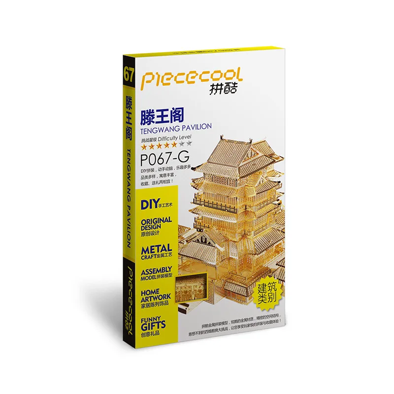 

Toy Metal Assembled Model Ancient Buildings 3D Jigsaw Puzzle Adult DIY Tengwang Pavilion Difficult