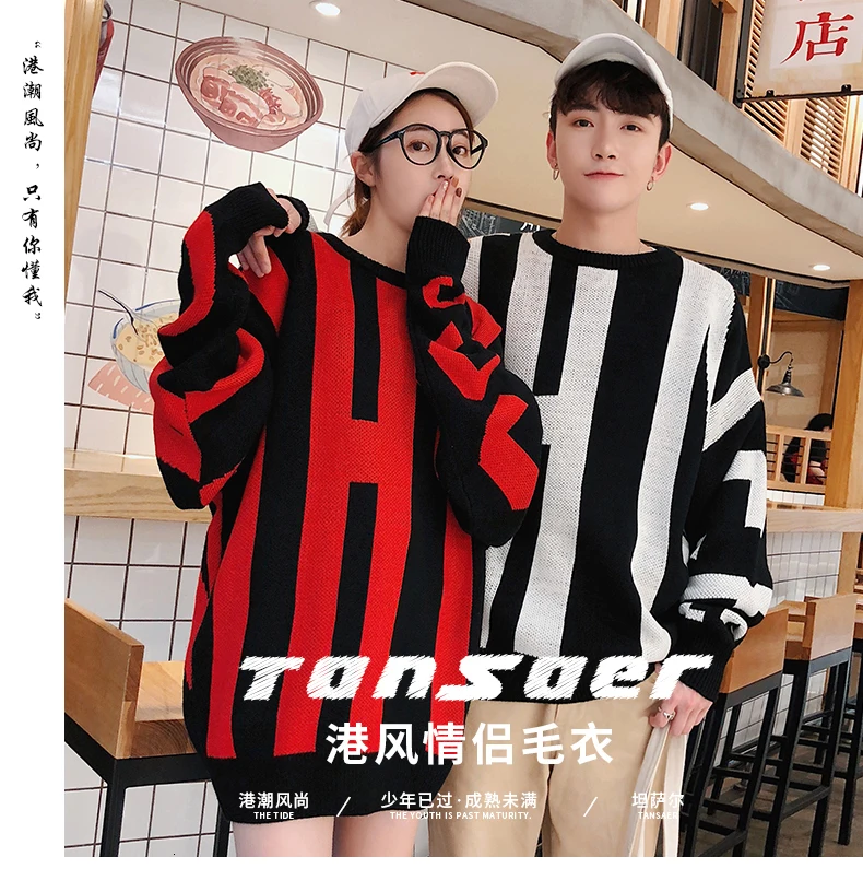 Winter Thicken Sweater Men Warm Fashion Letters Casual Knit Pullover Men Sweter Clothes Wild Loose Long-sleeved Sweater Man