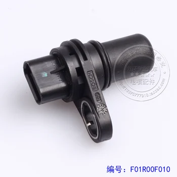 

Free Delivery.F01R00F010 crankshaft position sensor