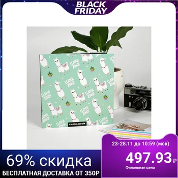 

Photobook with black sheets llamazing, 23x23 cm
