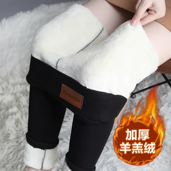 

Cashmere Pants Woman Add Velvet To Thicken Outer Wear Elastic High Waist Pants Stylish Casual Thermal Pants Woman