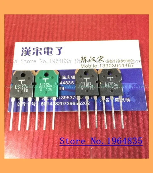 2 шт./лот = пара 2SA1265N 2SC3182N A1265 C3182