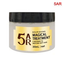 Маска для лечения волос кондиционер сухой поврежденный кератин ремонт эссенция для волос Уход дома ванная комната LDO99