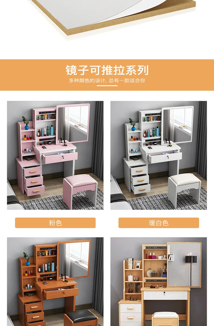 Description Picture 4 of item80cm Tall Dressers for Bedroom Vanity Mirror Storage Makeup Desk with Side Table Nightstand Makeup Bench Wooden Dressing Table