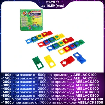 

Logical Domino, 20 elements