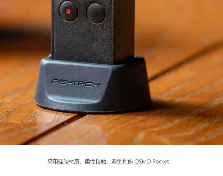 Pgytech DJI Osmo карманная фиксированная база используется в DJI духовный глаз карманная Колыбель Головка камеры аксессуары