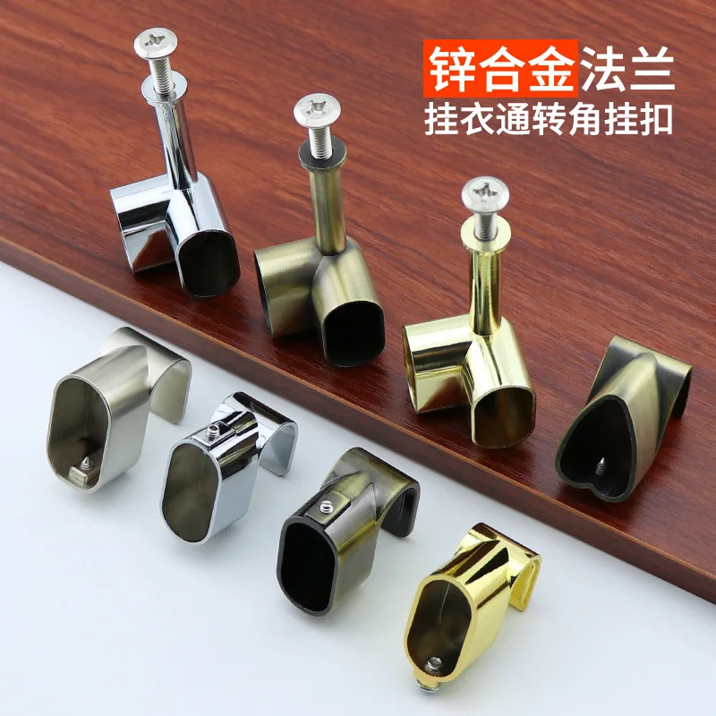 

Wardrobe Accessory Clothesline Pole Corner Flange Base Multi-Style Thick Alloy Corner Clothes Holder Flange Base Clothing Hang B