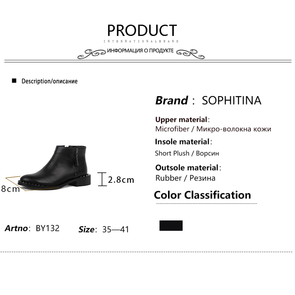 SOPHITINA/Ботинки женские на весну и осень. Модные дизайнерские ботильоны из натуральной кожи с молниями сбоку. Однотонная удобная обувь ручной работы на стильном квадратном каблуке. Женские ботильоны с заклепкамиBY132